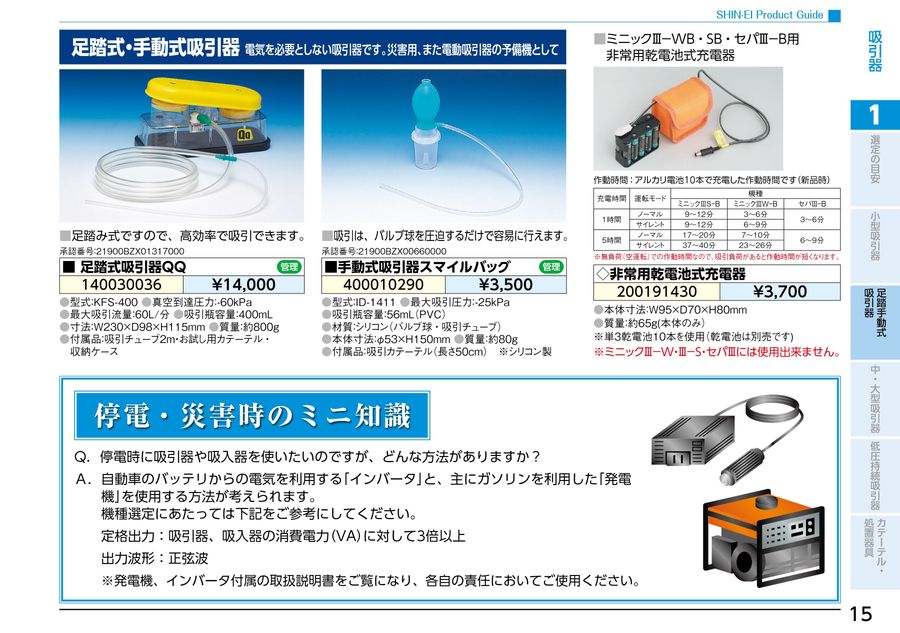 ルミ 福島県限定引き取り 実機 まどマギA コイン不要機 コイン不要機ゴールド/プラチナ拡張オプション】オートプレイ