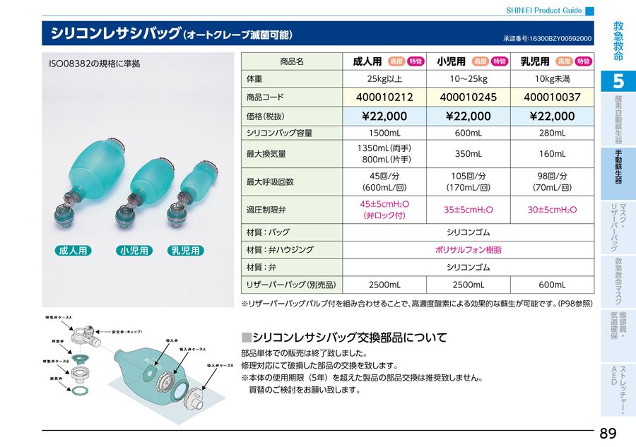 りんママ 受渡完了 丸石サイクル クロスバイク 26インチ 太タイヤ仕様